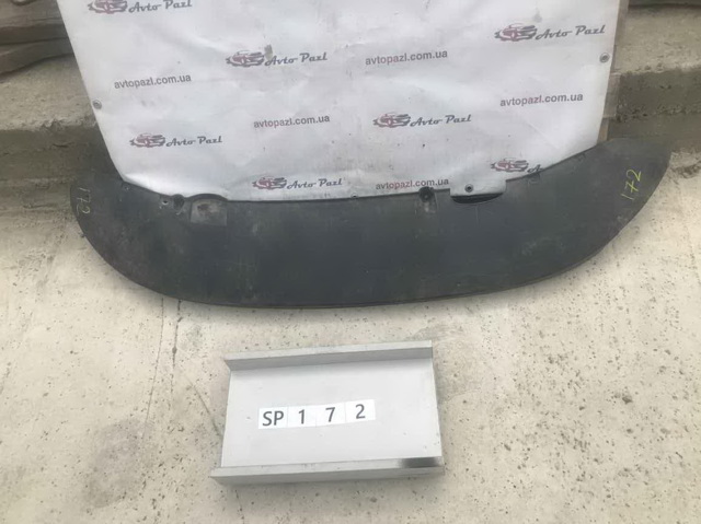 6J0807521 VAG купить в Киев