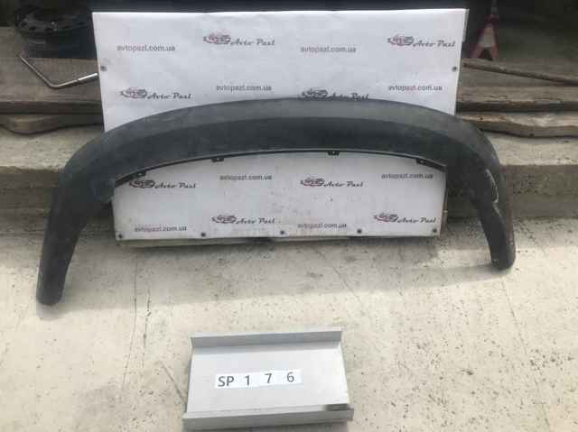 6JH807521 купить Кривой Рог