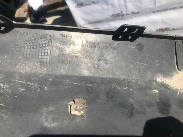 BMW 7302548 в наличии Львов