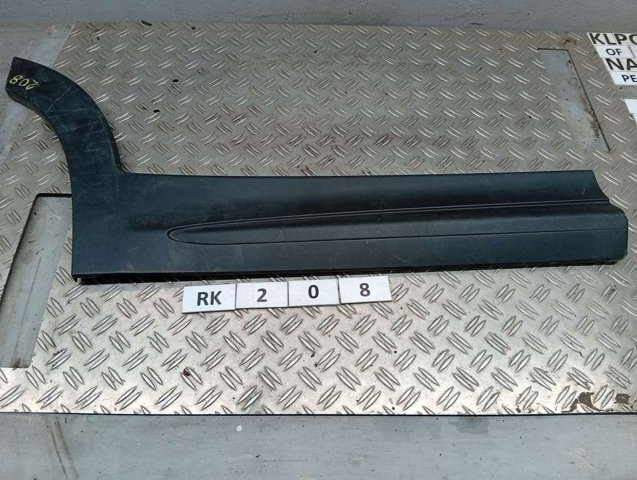 735572235 FIAT купить в Винница