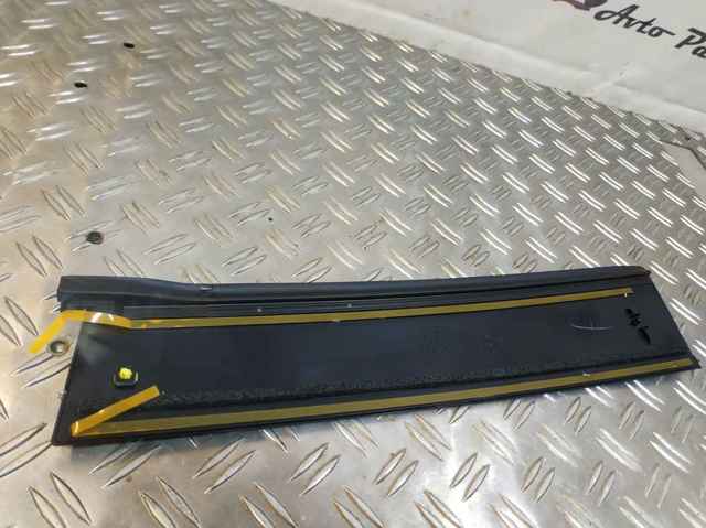 7507642090 TOYOTA купить в Хмельницкий
