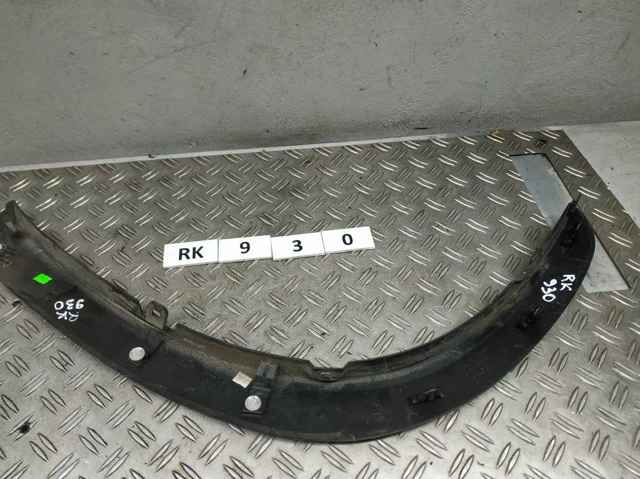 Молдинг задней арки крыла, левый 750880E030 TOYOTA