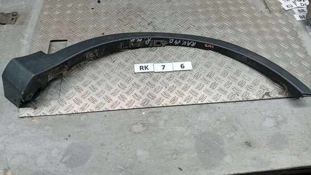 Молдинг передней арки колеса, правый 7560142130 TOYOTA