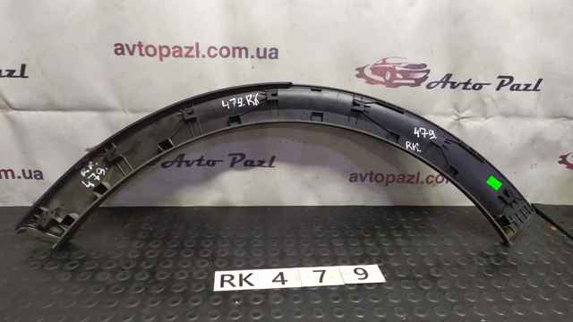 7560160060 купить Сумы
