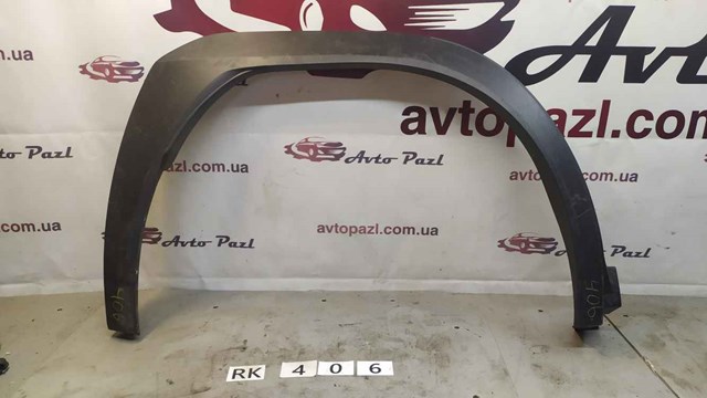 7560576010 TOYOTA Расширитель (накладка) арки заднего крыла правый купить в Ирпень