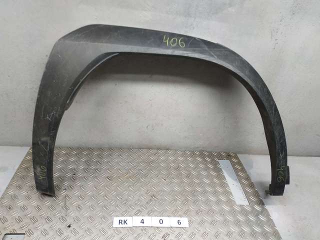 TOYOTA 7560576010 Расширитель (накладка) арки заднего крыла правый в наличии Черновцы