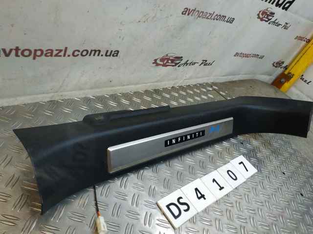 769B41CA0A NISSAN купить в Ужгород