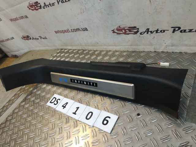 769B51CA0A NISSAN купить в Ровно