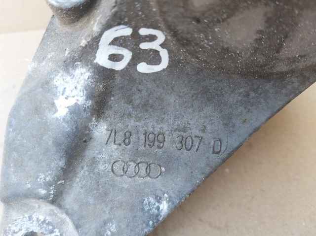 VAG 7L8199307D в наличии Каменское
