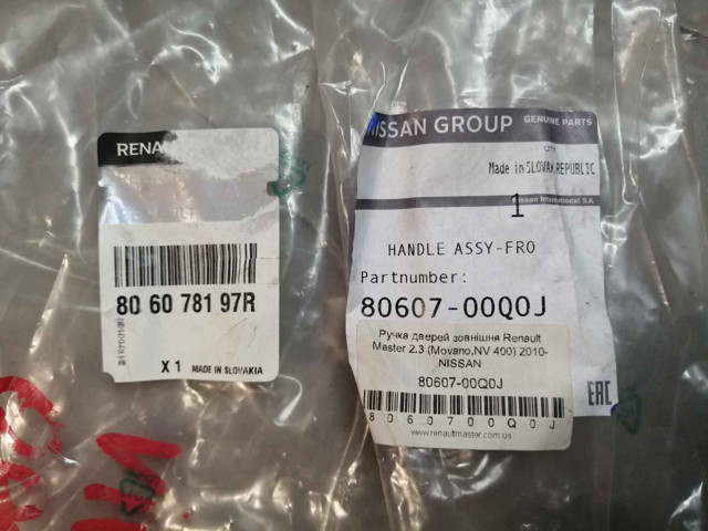 RENAULT 806078197R Держатель наружной ручки двери задней левой в наличии Винница