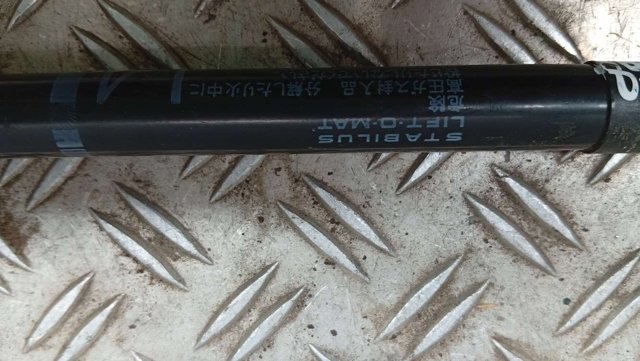 Амортизатор капота газовый 81161AT000 HYUNDAI