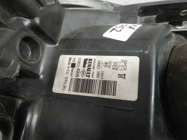 8200244906 купить Кривой Рог