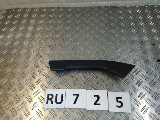 Ручка двери передней внутренняя левая 8200730607 RENAULT