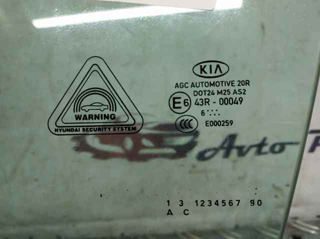 82410F1000 HYUNDAI Стекло двери передней левой купить в Ровно