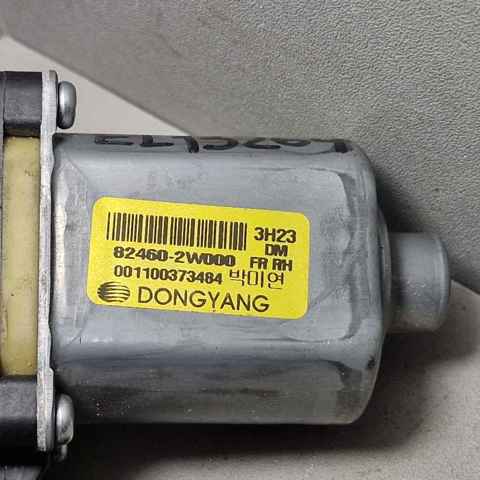 824602W000 купить Сумы