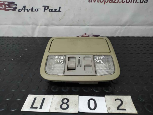 83250TA0A01ZC HONDA купить в Павлоград