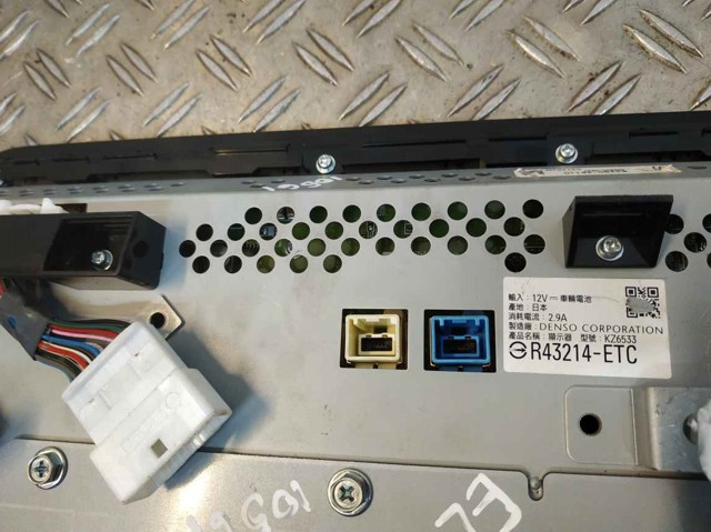 TOYOTA 8329048110 в наличии Каменское