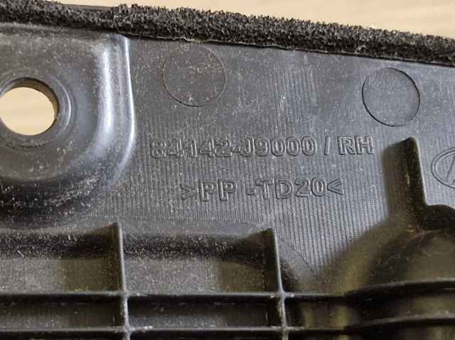 Уплотнитель крыла 84142J9000 HYUNDAI