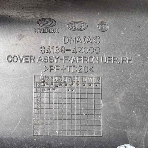 841694Z000 HYUNDAI купить в Хмельницкий