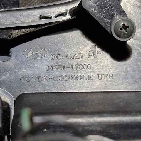 8465117000 купить Запорожье