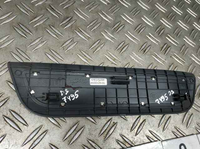 85877G2500 купить Каменское