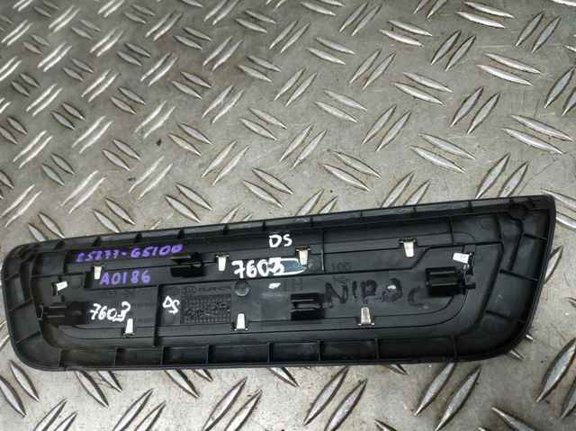 85877G5100 купить Сумы