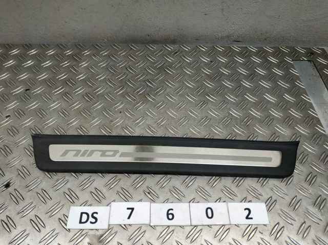 85883G5100 HYUNDAI купить в Днепр