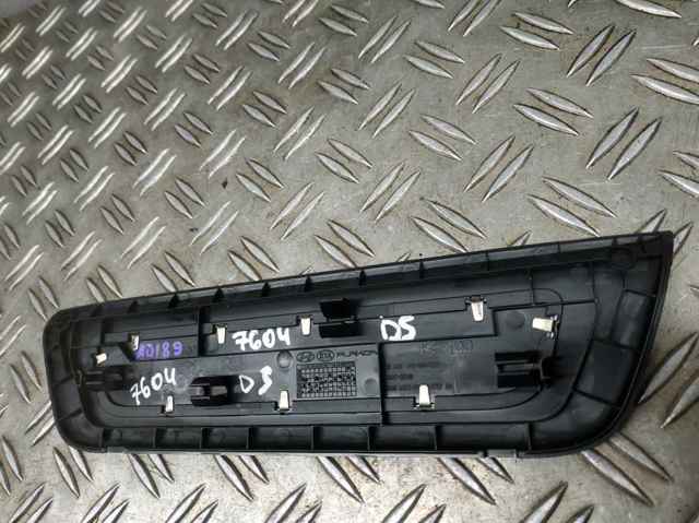 85887G5100 купить Полтава