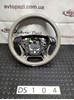 Ds0104 8666891 кермо руль 0 volvo xc90 8666891