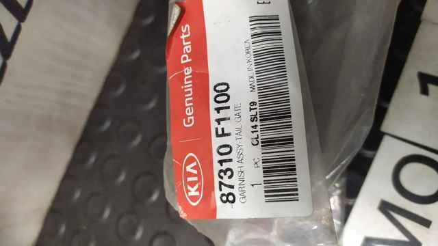 87310F1100 HYUNDAI купить в Павлоград
