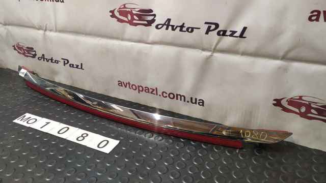 87310F1100 купить Ужгород