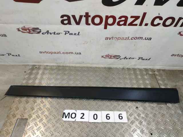 87724H8400 купить Запорожье