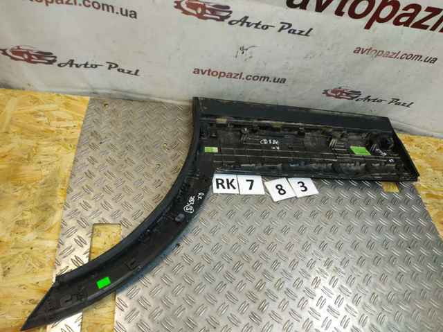 87734R2000 купить Ужгород