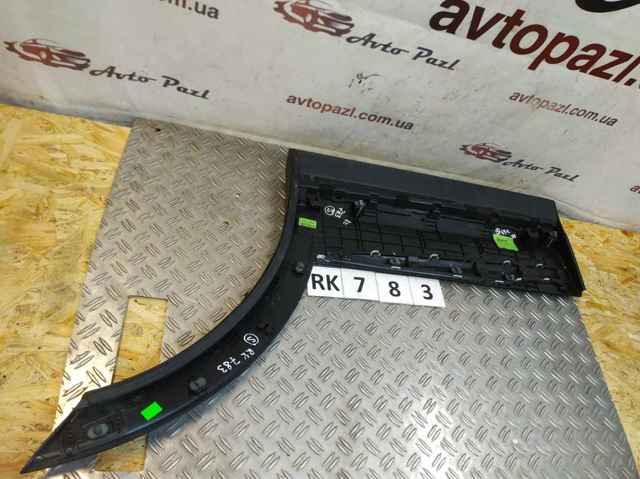 87734R2000 купить Черновцы