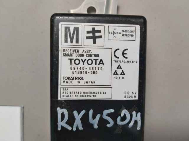 8974048170 TOYOTA купить в Ирпень