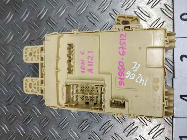 91950G7512 купить Ирпень