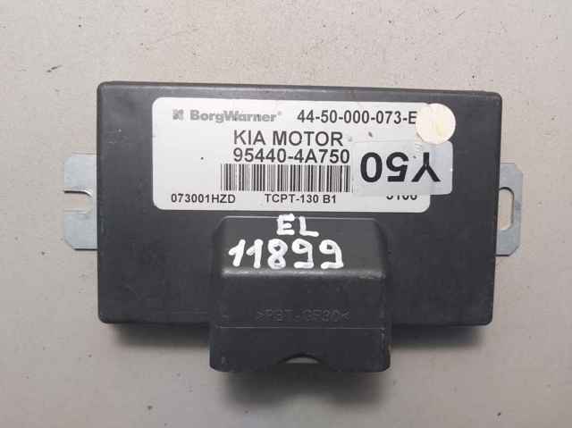 HYUNDAI 954404A750 Блок управления раздаткой в наличии Каменское