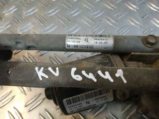 GM 96476577 в наличии Львов