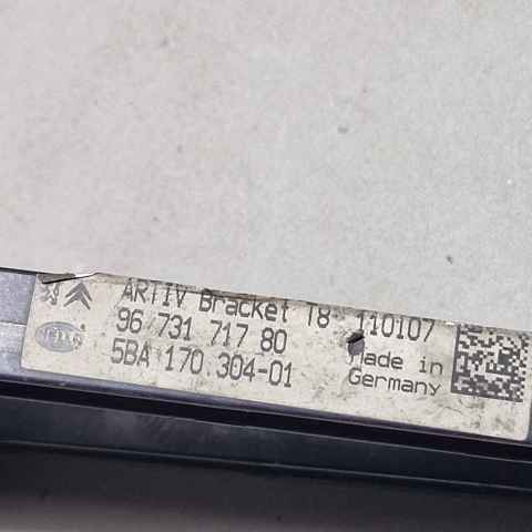 PEUGEOT 9673171780 в наличии Сумы