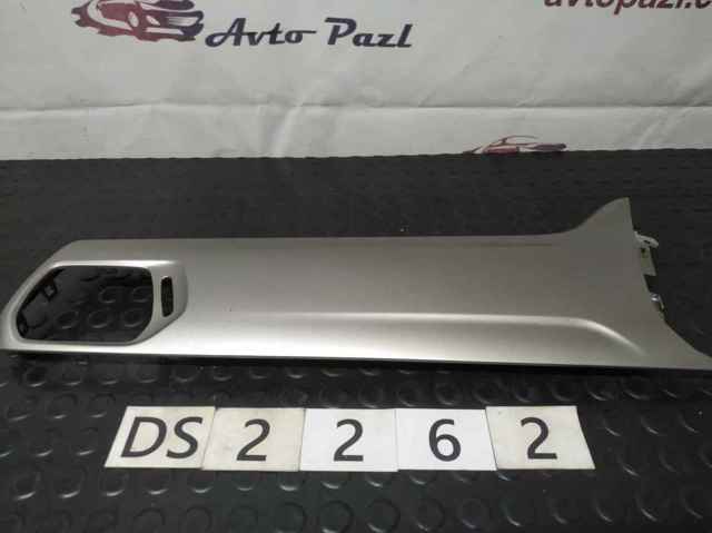9677253377 Peugeot/Citroen
