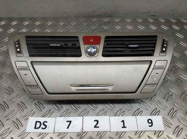 9683265580 Peugeot/Citroen