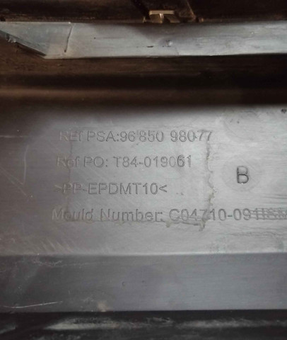9685098077 PEUGEOT купить в Черкассы