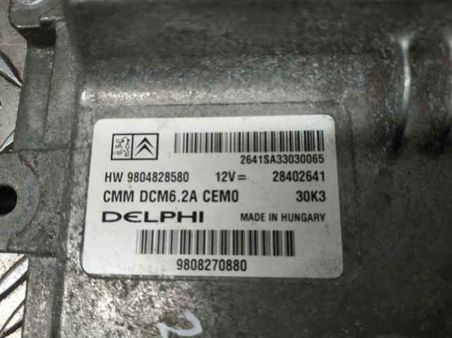PEUGEOT 9804828580 в наличии Харьков