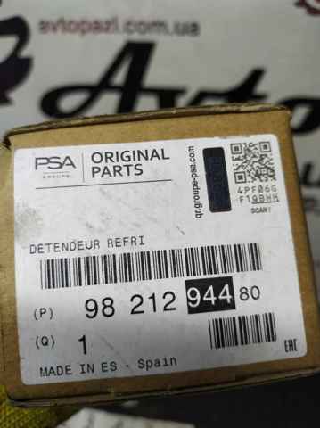 9821294480 PEUGEOT Клапан TRV кондиционера купить в Харьков