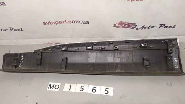 PEUGEOT 9837637080 в наличии Днепр