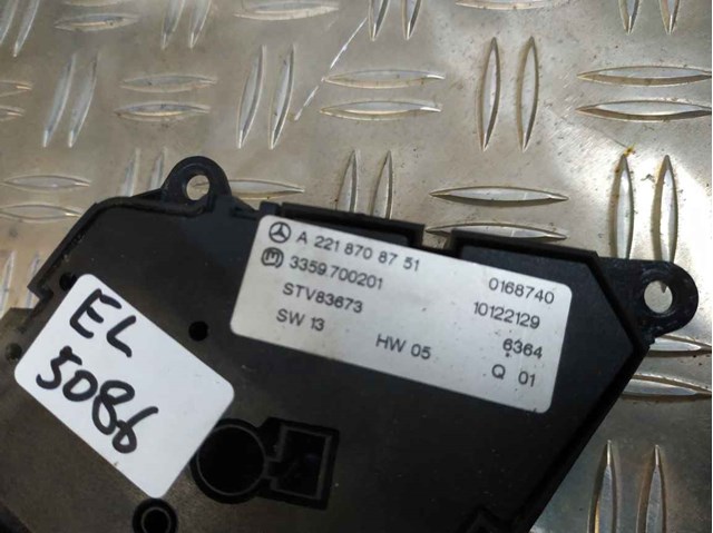 A2218707851 MERCEDES купить в Днепр