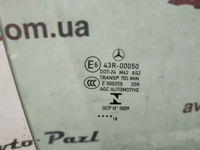 MERCEDES A2387250600 в наличии Черкассы