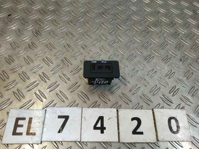 LAND ROVER AH2219C166AA в наличии Полтава