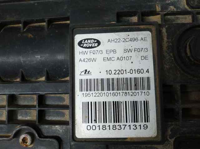 LAND ROVER AH222C496AE Блок управления стояночного тормоза в наличии Ровно