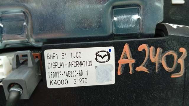 BHP1611J0C Дисплей многофункциональный купить Сумы
